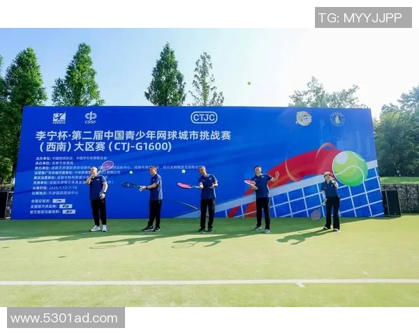 成都网球队的拼搏之路：一段关于梦想与坚持的网球纪实